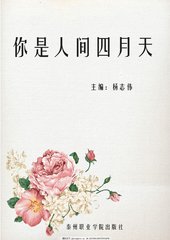 男生女生一起差差差1个小时